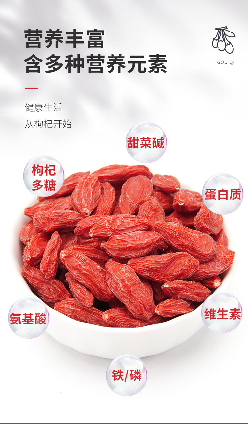Dried Goji Berries Ningxia Gou Qi Zi Large Grade Unsulfured Ready to Eat 250g specifications