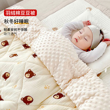 婴儿被子棉被豆豆被儿童冬被秋冬开学季幼儿园一件代发加厚保暖