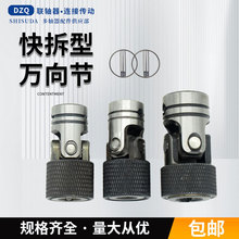 ���ʽ�f�򹝽��^ʮ���B�S�����S��ݔ���S�I�ۿ��N��Q��sʽ��Ͳ