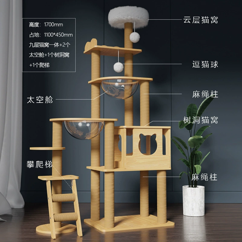 Комплексная деревянная стойка для кошек: лазалка, доска для когтей, лежанка, экономия места, полка-капсула, товары для кошек YCYW