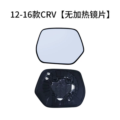 Rear mirror/rearview mirror assembly — for Honda Crv Rearview Mirror - main-driver-on-the-left-no-heating-lenses