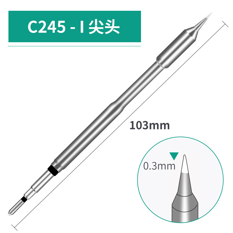 C245はんだごてヘッド汎用jbc溶接台t245ハンドル先端平ヘッド一体式溶接ノズル発熱芯|undefined