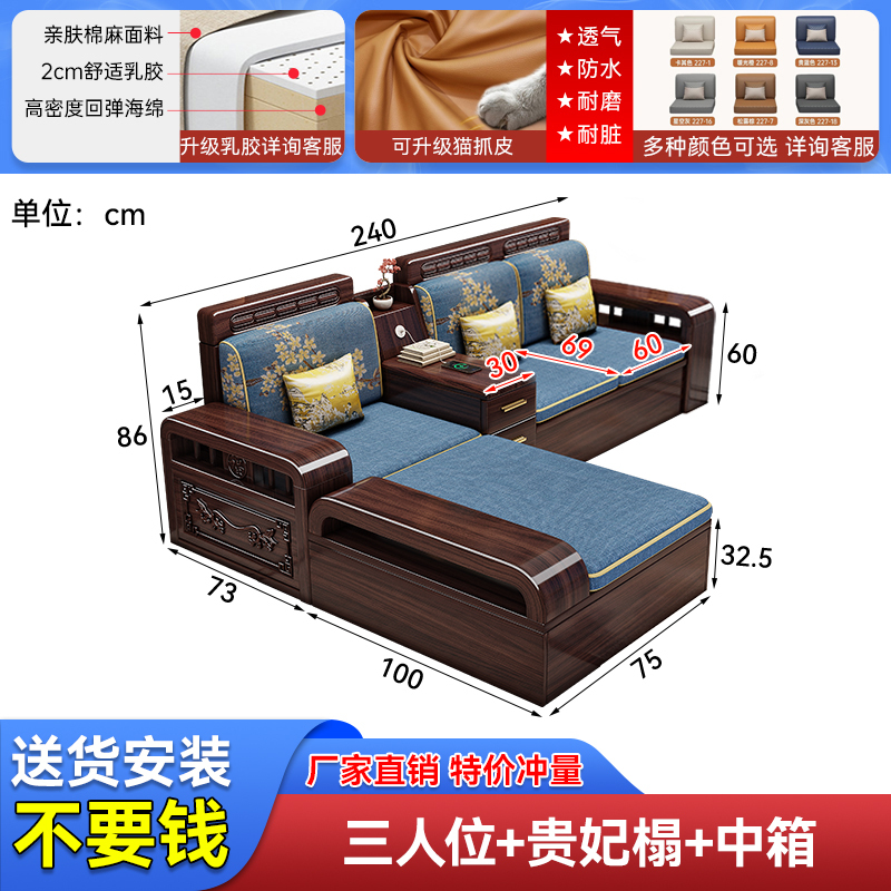 紫金檀木实木沙发家用客厅新中式现代简约小户型冬夏两用储物沙发|undefined