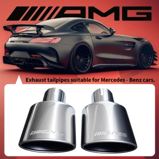 Car modification stainless steel decorative accessories oval oblate tail throat AMG car muffler tail throat exhaust pipe