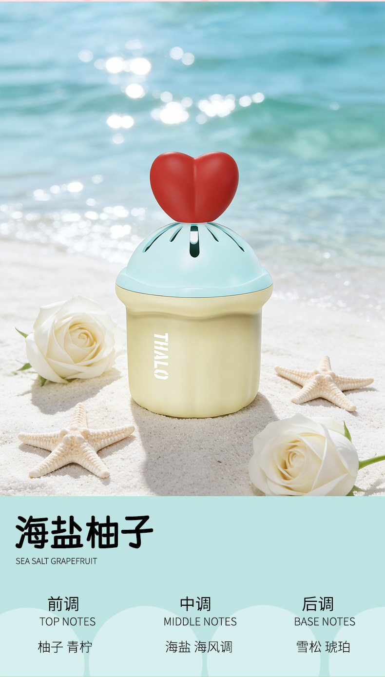 Squeeze Cup Car Fragrance, Car Perfume, High-Value Solid Fragrance Balm, Car Interior Decoration, High-End Scent, Odor Removal