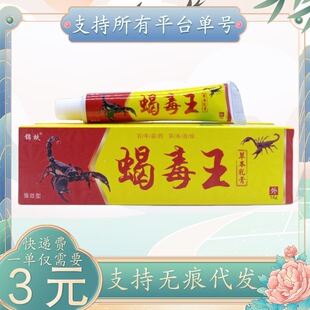 �\�ϐ����16g/֧