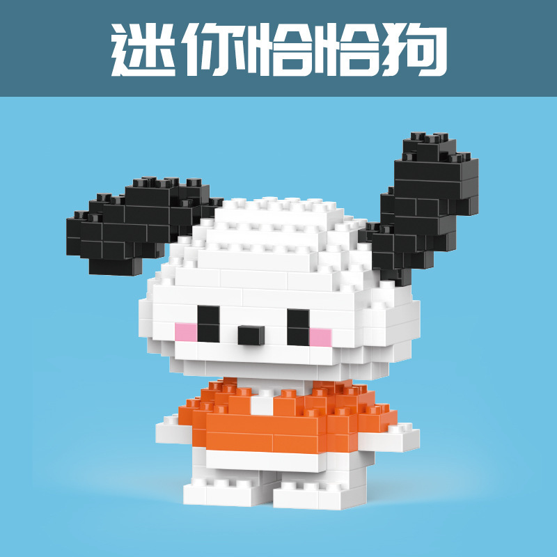 国境を越えた互換性のあるレゴマイクロ粒子ブラインドボックスクリスマス漫画フィギュアビルディングブロック教育玩具卸売ギフト|undefined