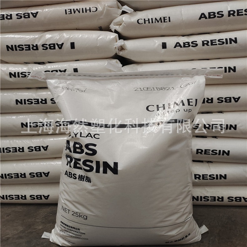 ABS/CHIMEI/POLYLAC/奇美/PA-777E/耐高温/高强度/高抗冲击