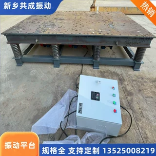 大型铸造件落砂振动平台 铸造砂振实台防震裂高强螺栓连接