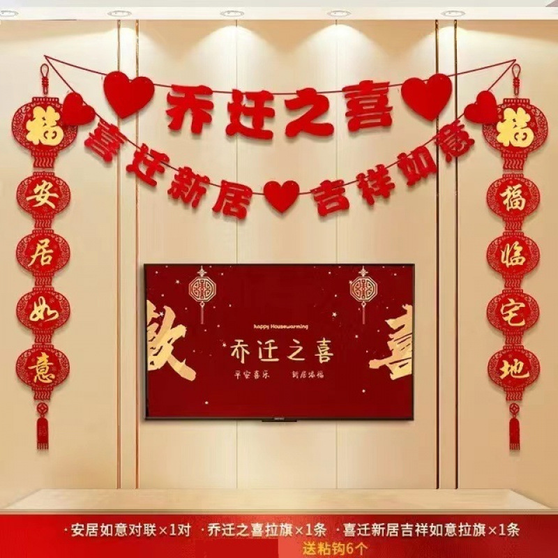 집들이 라떼아트 2개 + 커플렛 패키지