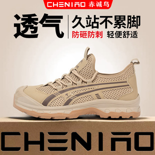 �ڱ�Ь�п��ļ�͸����ҷ��̴������p��羳���l����䓰��^��ȫЬ