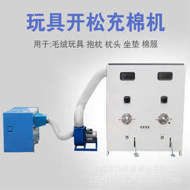 床头靠垫充装机 靠背枕软包冲包机 现货单口家用填充机