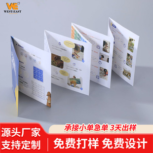 Product Manual Coated Paper Folding Custom Instructions Small Batch Printing Album Brochure Custom Wholesale