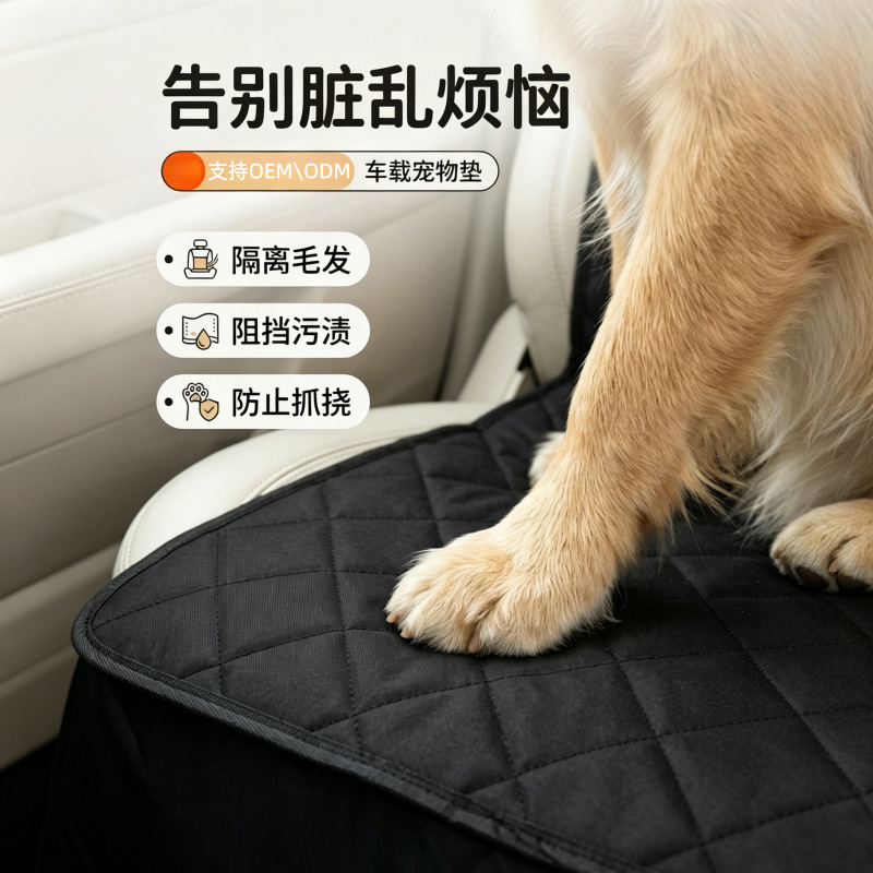 Cross-Border Trunk Mat, Car Pet Mat, Anti-Dirt and Waterproof Picnic Mat, Outdoor Car Dog Mat, Rear Seat Mat
