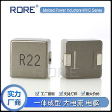 RORE��Ŵ����һ�������Ƭ���WHC0520-R22����0.22UH�ߴ�5*5*2