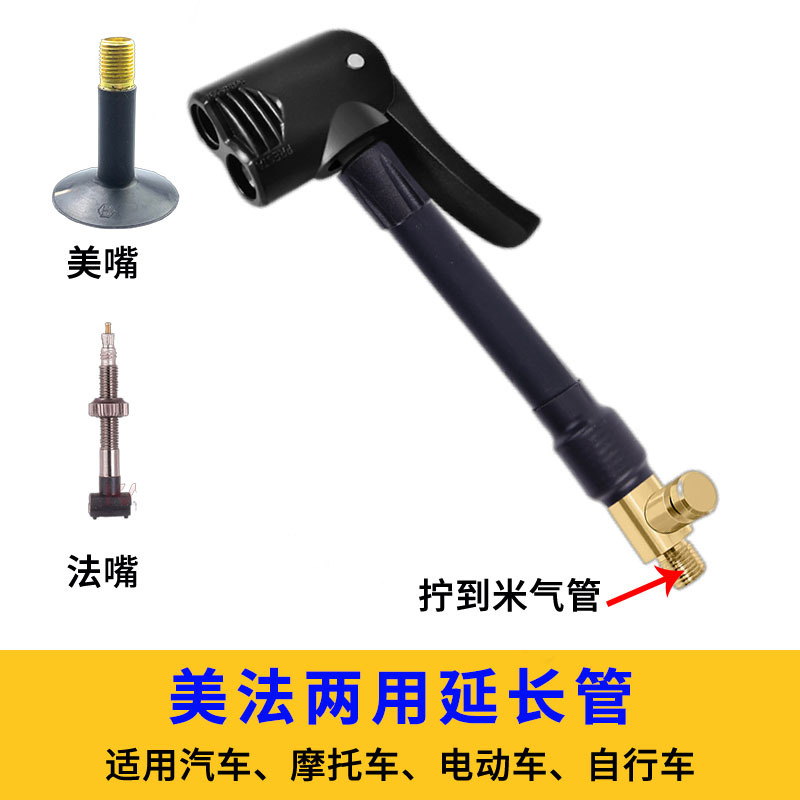 小米充气泵配件米家充气宝1s转接头法嘴转换头打气泵usb充气嘴|undefined