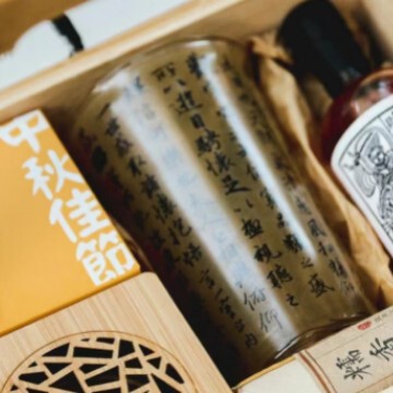 高端实用中秋月饼盒茶叶伴手礼品盒中式糕点蛋黄酥礼盒包装木盒|undefined