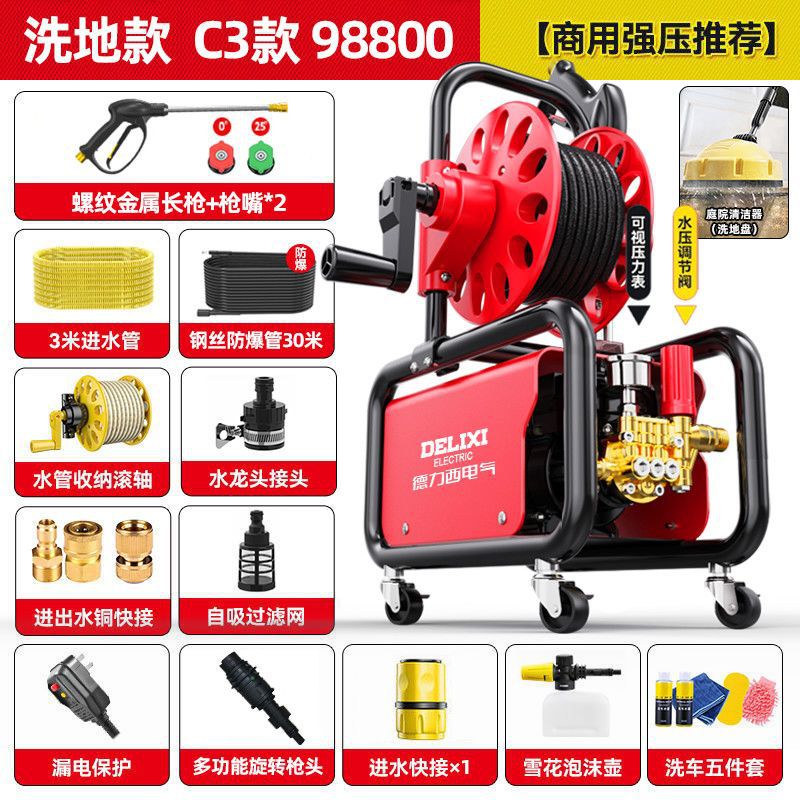 Powerful Cleaning – Delixi Car washing machine - c3-floor-cleaning-reel-33m-hose