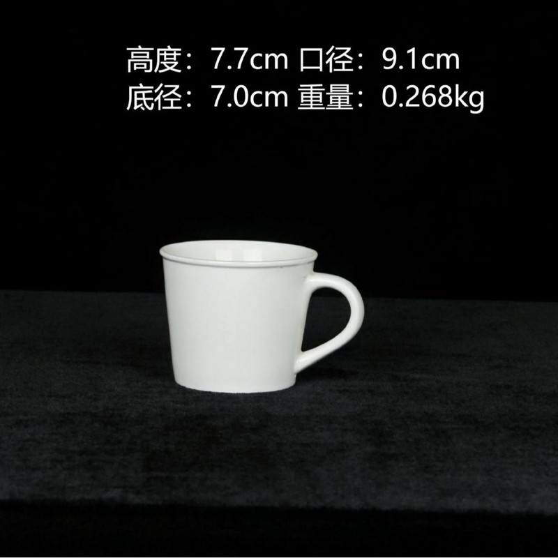 白瓷陶瓷杯咖啡杯可选图案文字公司活动广告杯简约风高颜值马克杯|undefined