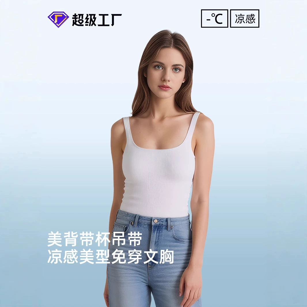 Mudale ребра голый йога жилет женский с широкими плечами и красивой спиной спортивное белье с нагрудным ковриком фитнес-бюстгальтер