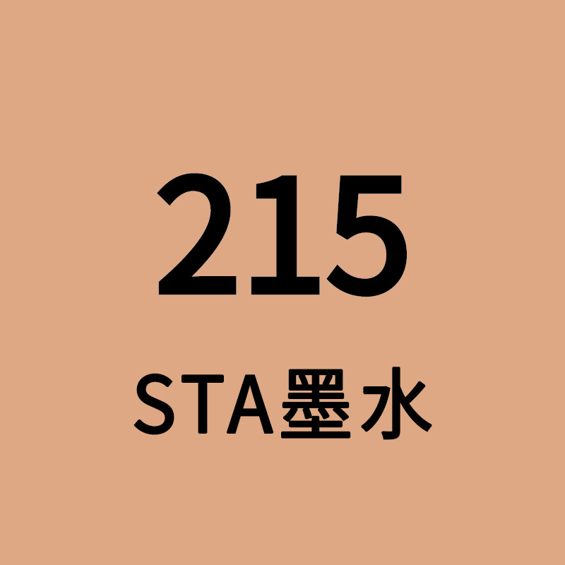 STA Sta3212BR marcador de tinta líquido de llenado único gran volumen de aceite de color líquido de secado rápido