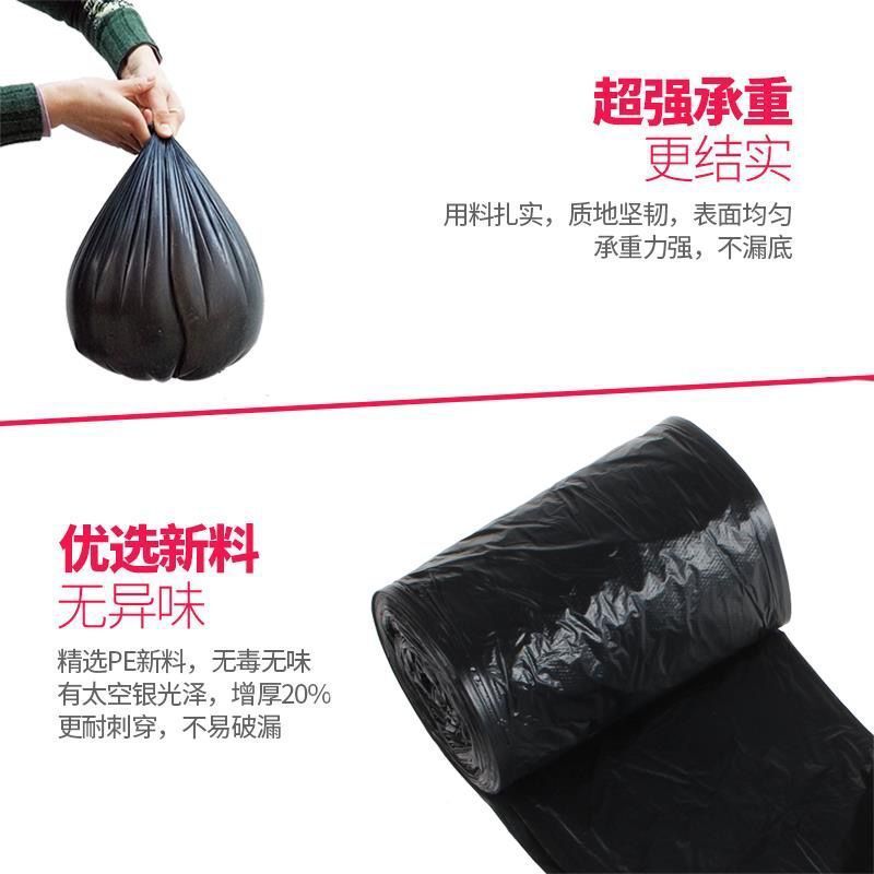 厚みのあるゴミ袋ポイントブレーク環境に優しい新素材家庭用使い捨てビニール袋(シングルバンドル)小ロール|undefined