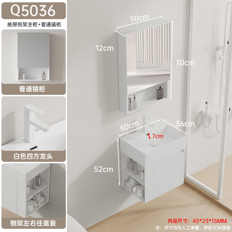 Espacio arco crema pequeño apartamento baño combinación engrosada panal de cerámica integrado lavabo