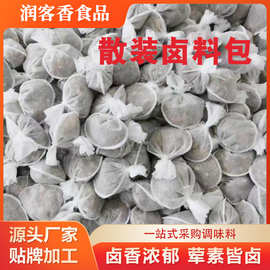 批发散装卤料包炖牛羊肉卤排骨鸡鸭鱼肉调料包家用散装卤肉料包