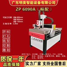 全自动小型玉石雕刻机石材6090精雕机石材金属橄榄核立体雕刻机