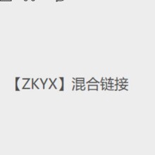 ��ZKYX������朽�----------����