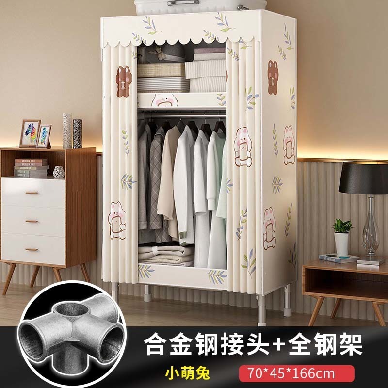 简易衣柜家用布衣柜钢管加粗加固组装卧室宿舍出租屋用收纳衣橱|undefined