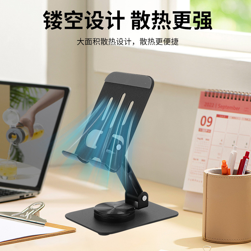 桌面懒人手机平板支架360度旋转金属铝合金可折叠便携支撑架批发|undefined