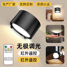 定制USB充电磁吸壁灯跨境专供便携式橱柜灯360°旋转床头卧室壁灯