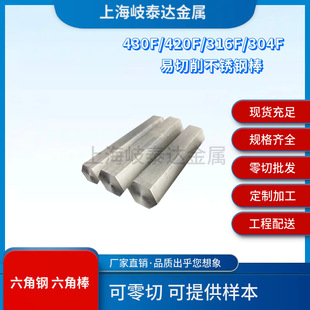 ����������430F���P䓰� 321������������� 316F������䓱��
