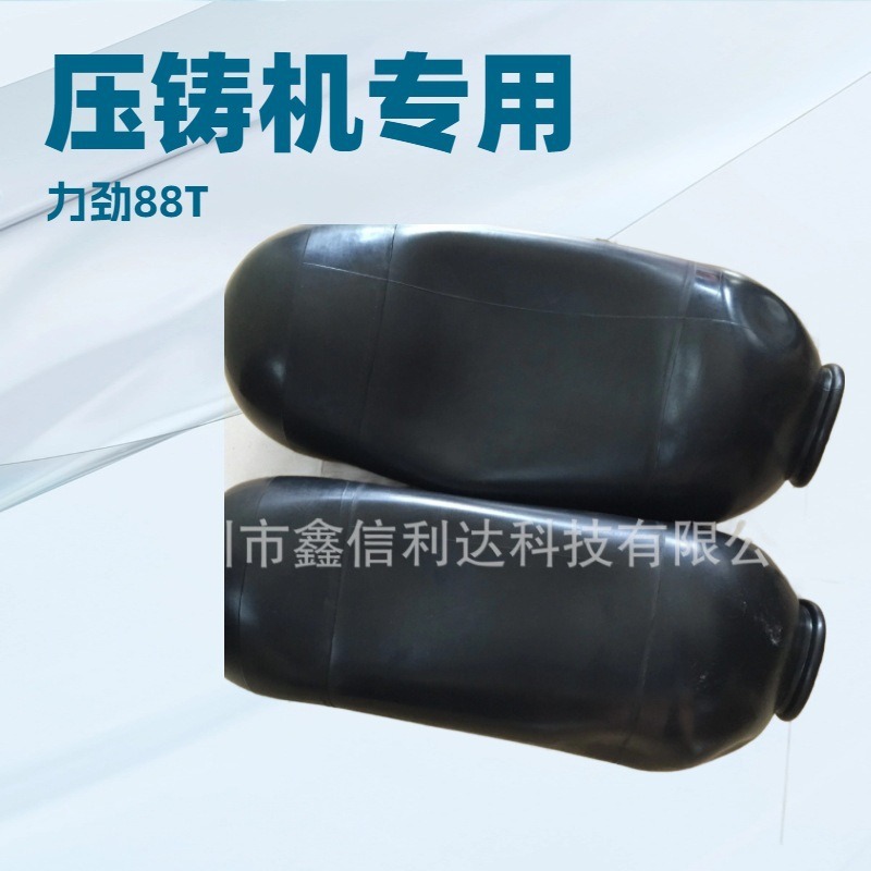 厂家现货Nacol皮囊替换纳克乐蓄能器胶囊专业生产30L氮气囊