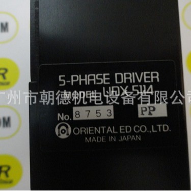 UDX5114  VEXTA  驱动电机