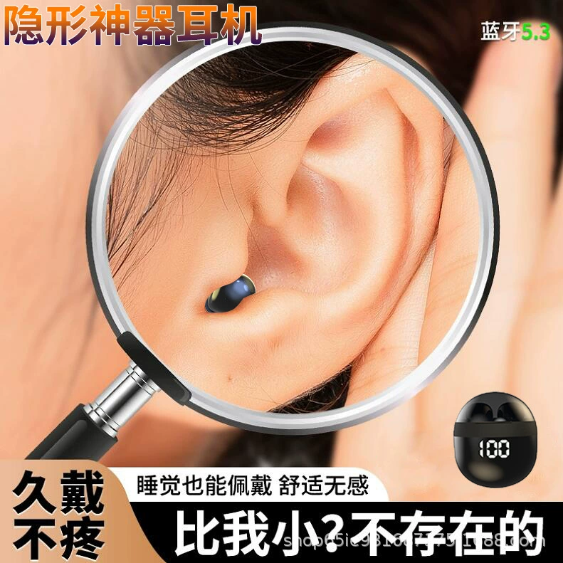 Новая мини Bluetooth-гарнитура SK18, беспроводная, для сна, вставная в ухо, мини-тип с двумя наушниками, шумоподавление, универсальная для телефонов