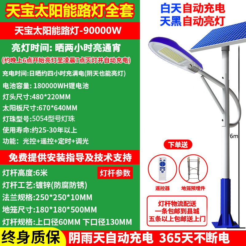 6 m 소라 암 + 90000W 인기 엔지니어링 모델