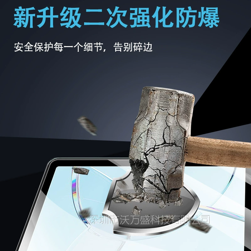 Совместимая закаленная пленка Douge T10E для планшета DOOGEE T10E, антиотпечатковая стеклянная пленка 10.1 дюйма