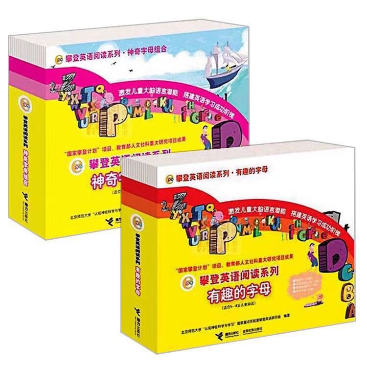 Climbing English Reading Series Interesting Letters Comes with Cd Mobile Phone Audio Parent Manual Reading Record