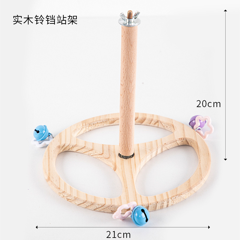 鹦鹉鸟玩具旋转方向盘风车虎皮玄凤鸟站架解闷啃咬秋千鸟笼配件|undefined