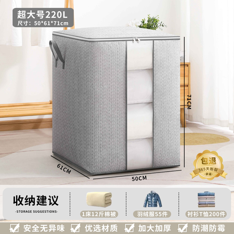 Bolsa de almacenamiento ventana flecha gris cremallera edredón de algodón bolsa de gran capacidad ropa de almacenamiento en el hogar embalaje edredón de algodón en movimiento