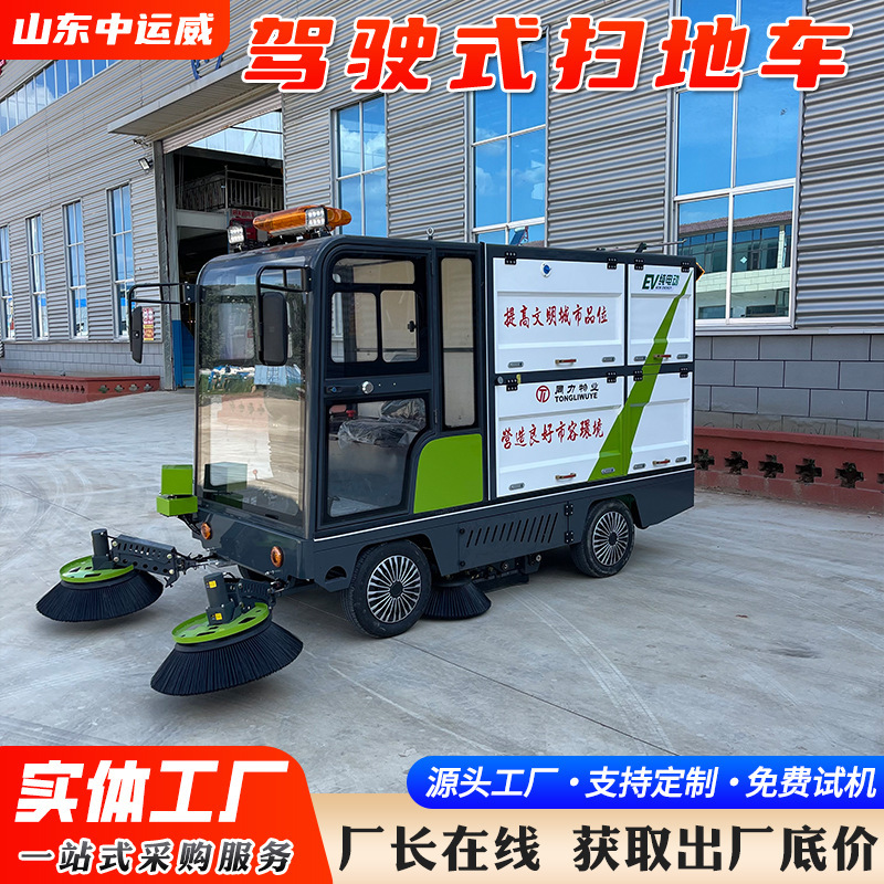Large-Capacity Rear-Mounted Dustbin Vacuum Sweeper for Property and Street Dust, Leaf, and Garbage Cleaning; Multifunctional Sweeper Large-Capacity Rear-Mounted Dustbin Vacuum Sweeper for Property and Street Dust, Leaf, and Garbage Cleaning; Multifunctional Sweeper