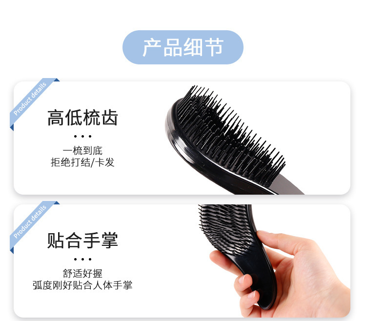 跨境新款tt梳防打结防静电便携顺发梳按摩美发梳塑料卷发长发梳子-阿里巴巴