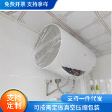 ��ˮ�������ֵ���һ���Ե��ȷ�����͸�����õ����õ�����һ�μӺ�