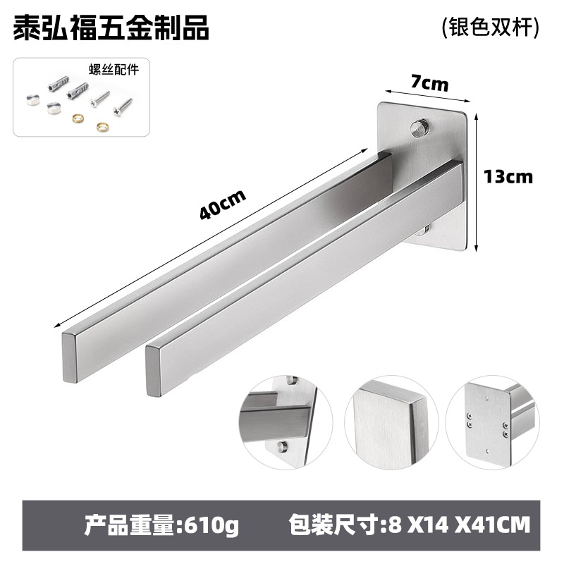 Toallero al por mayor varilla de toalla de acero inoxidable estante de almacenamiento de cocina de baño barra colgante estante de pared sin perforación transfronterizo