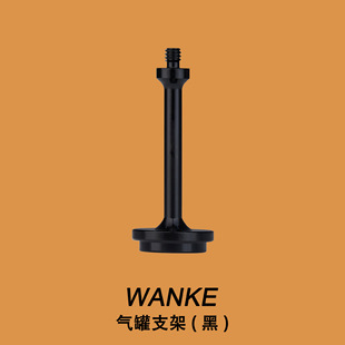 Outdoor camping lamp gas tank bracket 1/4 interface camping bracket adapter lamp bracket lamp pole adapter GZ lamp