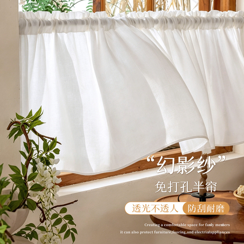 Phantom Gauze No-Punch Half Curtain New Model Light-Transmitting but Not See-Through Magic Tape Kitchen Bathroom Partition Curtain Short Curtain Phantom Gauze No-Punch Half Curtain New Model Light-Transmitting but Not See-Through Magic Tape Kitchen Bathroom Partition Curtain Short Curtain