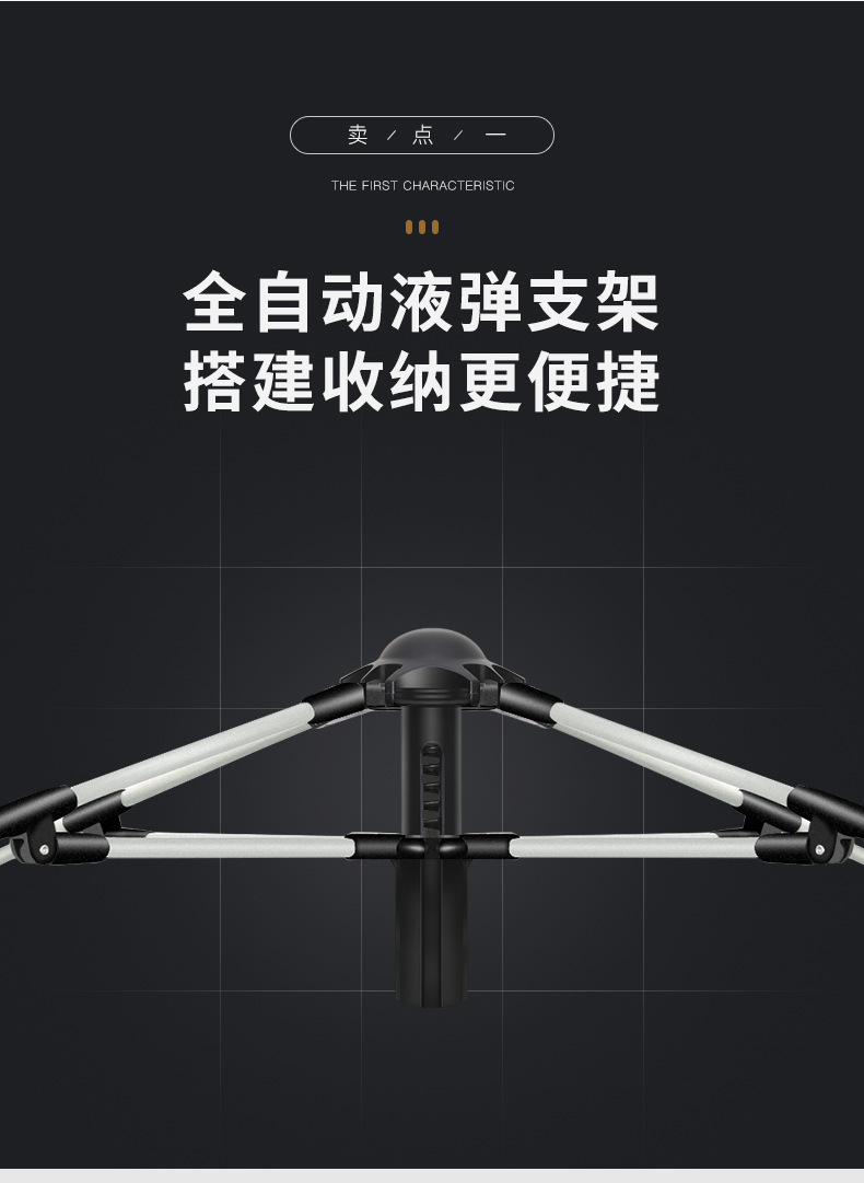 四面详情页_03