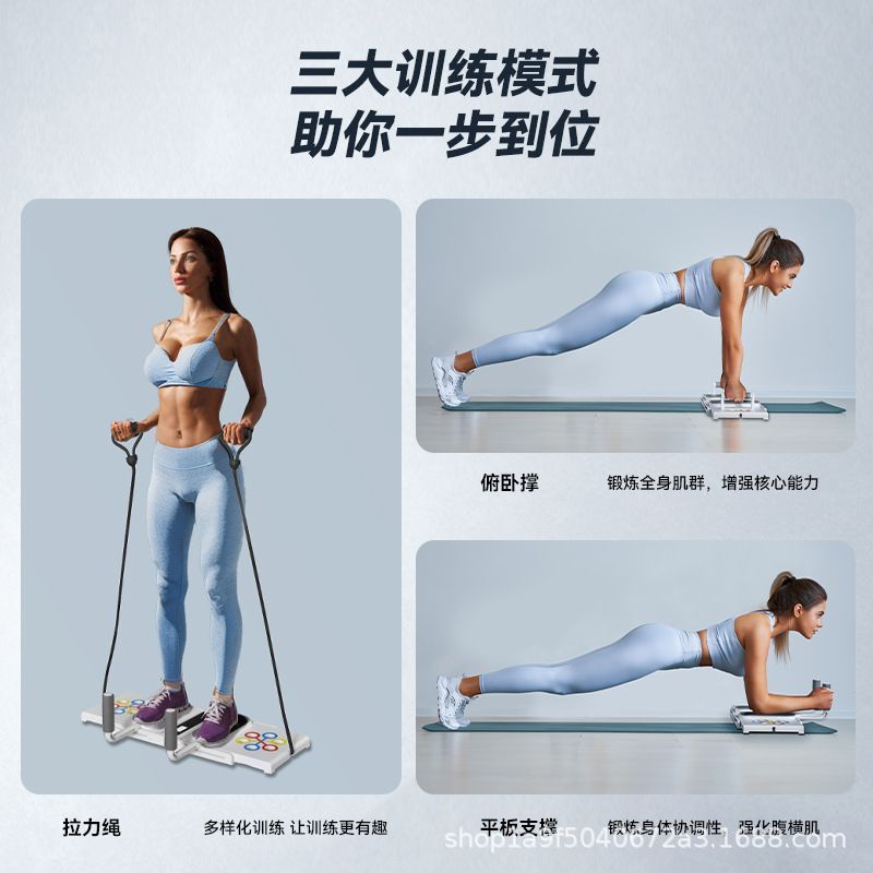 男性用多機能プッシュアップスタンドトレーニングボード、腹筋と胸筋のトレーニング、フラットサポート、家庭用カウント仰臥位ボード|undefined